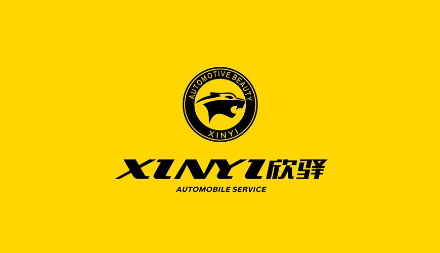 丹凤县画册设计公司为品牌重塑确保成功的步骤