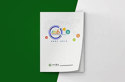 丹凤县画册设计：以场景为媒，打造城市体验的全新入口